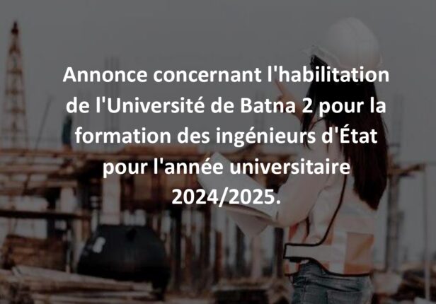 Annonce concernant l’habilitation de l’Université de Batna 2 pour la formation des ingénieurs d’État pour l’année universitaire 2024/2025.