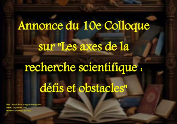 Annonce du 10e Colloque sur « Les axes de la recherche scientifique : défis et obstacles